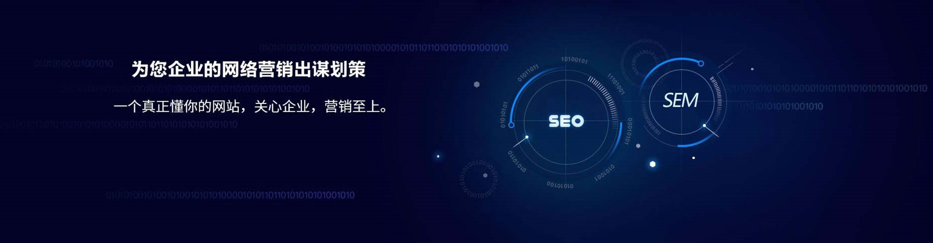 永嘉信息流投放