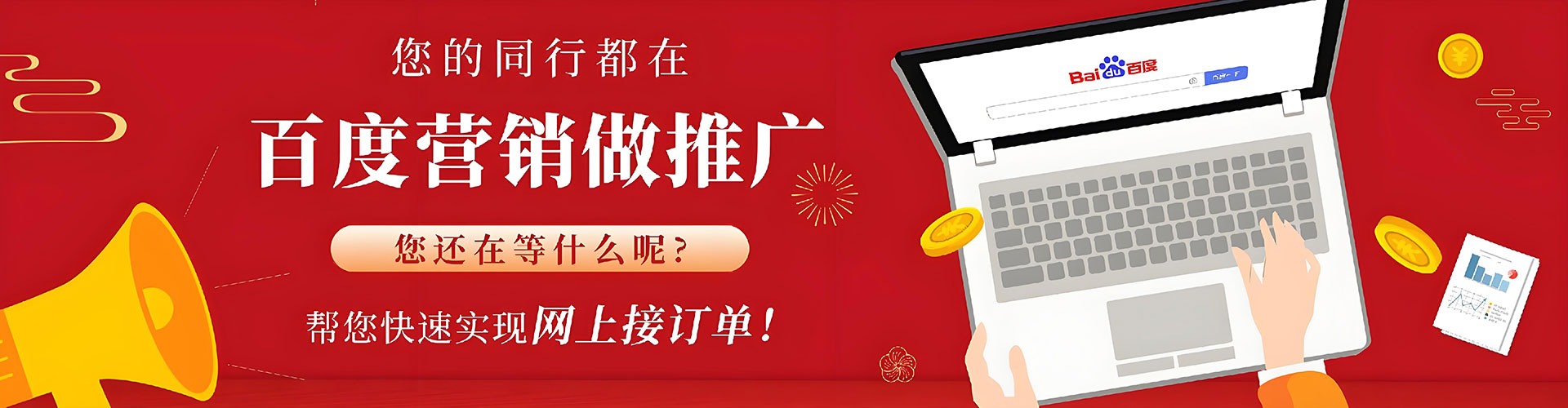 永嘉微信信息流